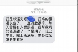 如何讨要被骗的jia盟费用